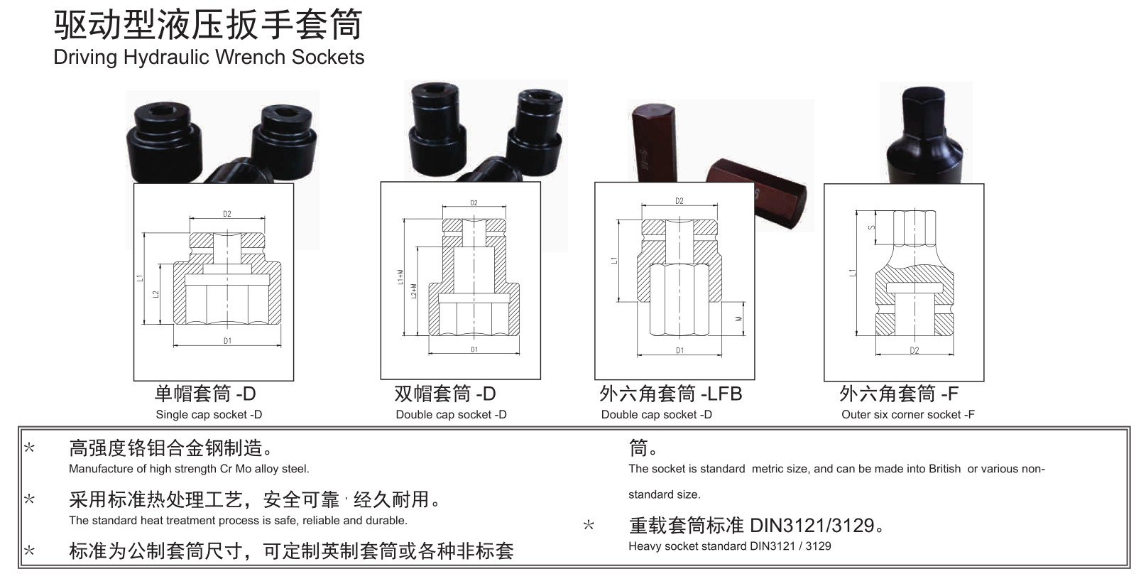 微信圖片_20210308131758